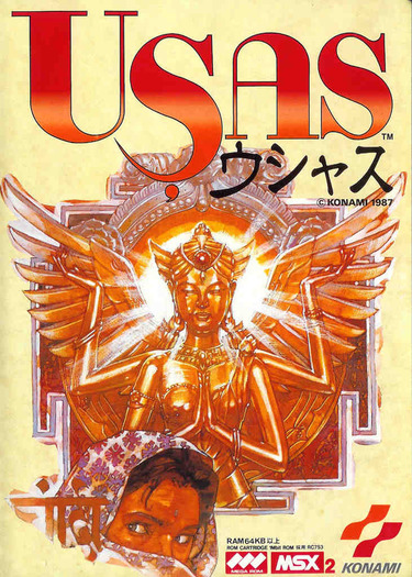 Treasure Of Usas, The (Japan, Europe)